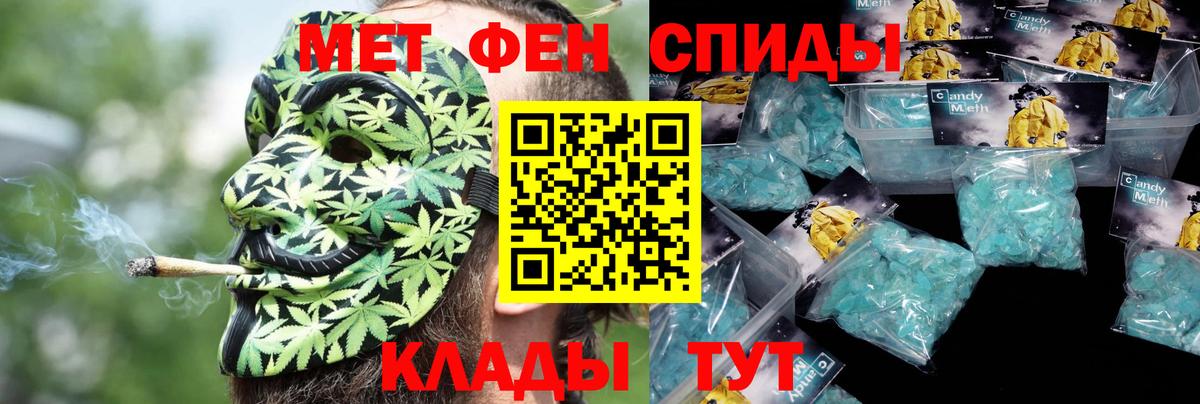 Amphetamine Розовый Керчь