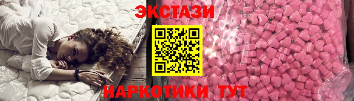 Ecstasy Punisher Керчь