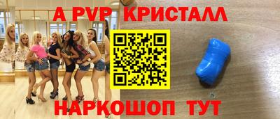 кокаин перу Кумертау