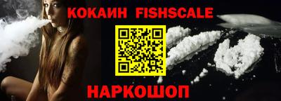 кокаин перу Кумертау