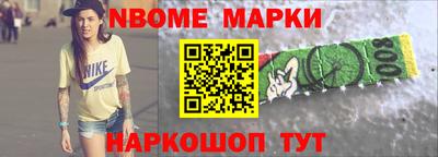 кокаин перу Кумертау