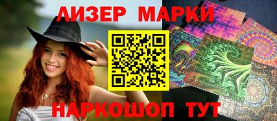 кокаин перу Кумертау