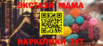 мдма Кулебаки