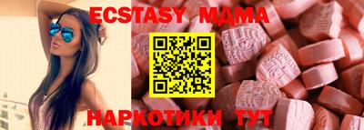 мдма Кулебаки