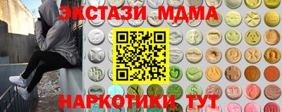 кокаин перу Кумертау