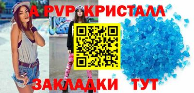 кокаин перу Кумертау