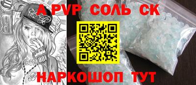 jwh Кунгур
