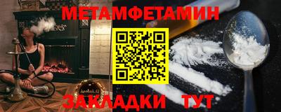 кокаин перу Кумертау