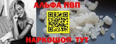 кокаин перу Кумертау