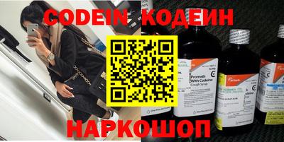 кокаин перу Кумертау