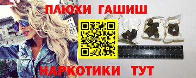 кокаин перу Кумертау