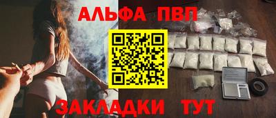 кокаин перу Кумертау