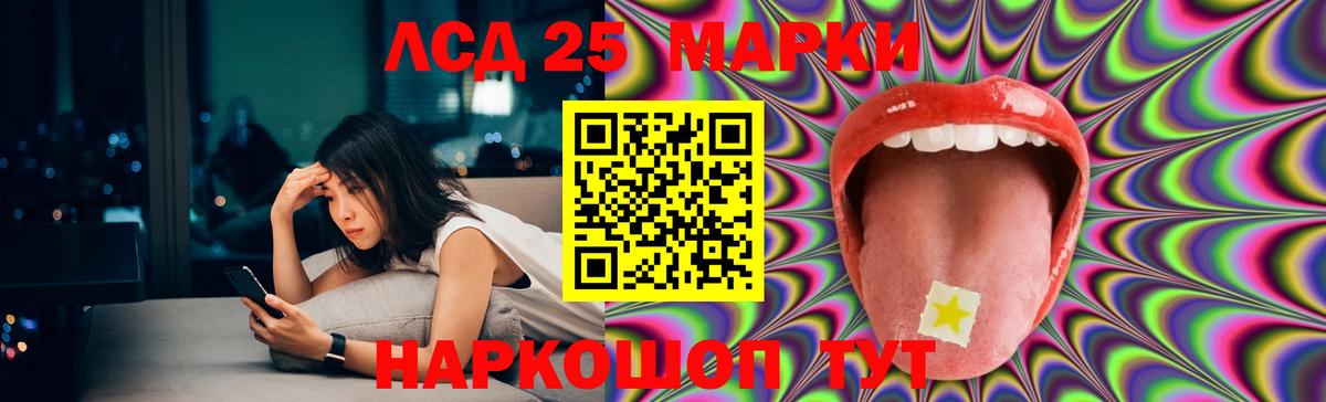 ЛСД экстази ecstasy  Вход с VPN  LSD-25 экстази кислота  Керчь 