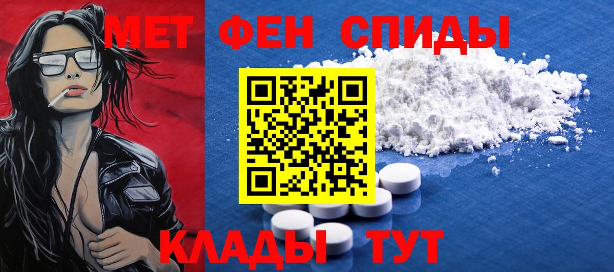 Метамфетамин Декстрометамфетамин 99.9% Керчь