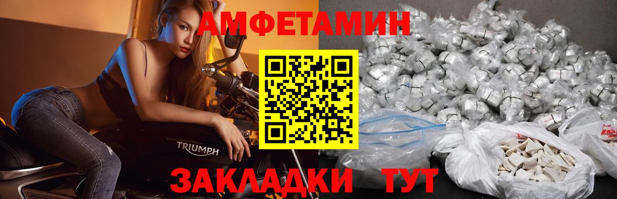 Первитин  Вход с VPN  Керчь  Метамфетамин мет  Метамфетамин мет 
