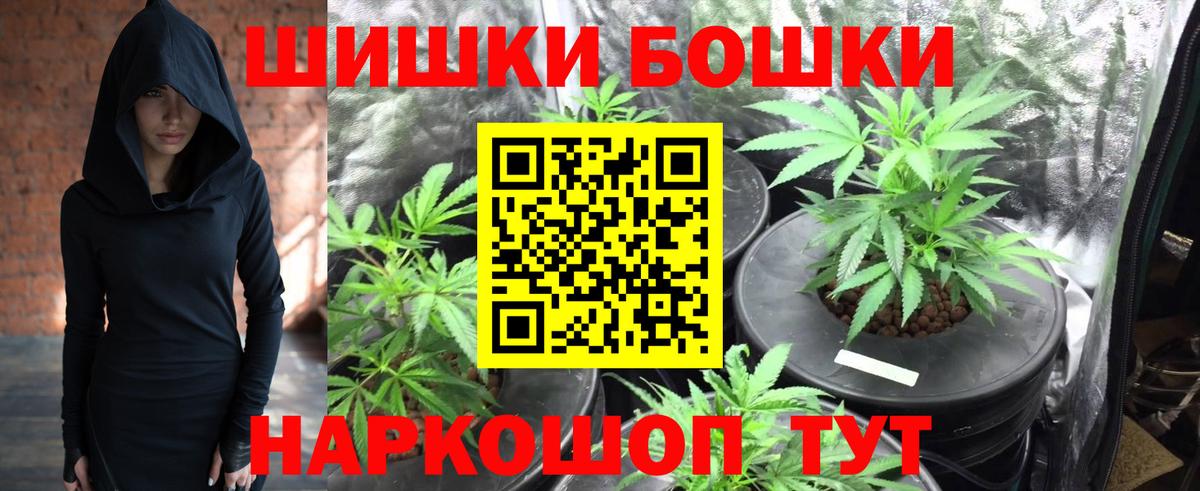 Шишки марихуана OG Kush  Канабис тримм  Вход с VPN  Керчь  Конопля план  Конопля тримм 